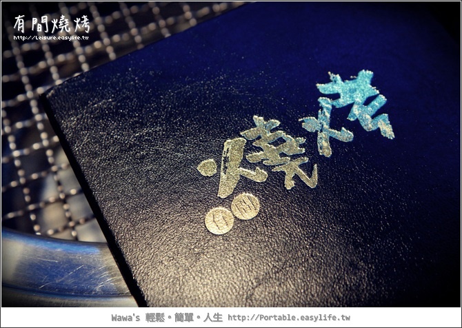 【中和】有間燒烤。生蠔也可以吃到飽！