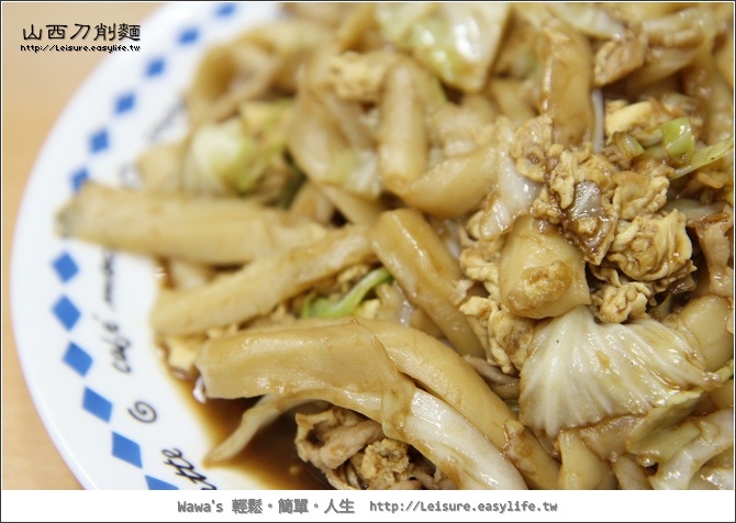 【台南】山西刀削麵。吃這個我就很滿足了！