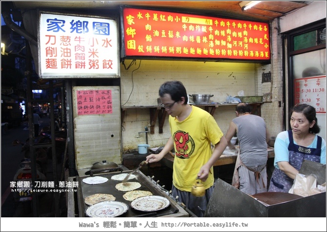 台中好吃紅豆餅