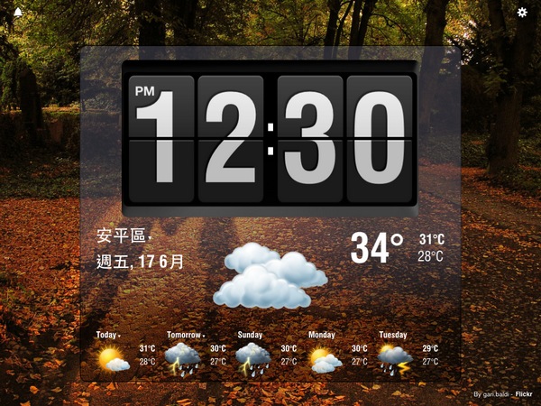 iPad翻頁式時鐘+高畫質風景
