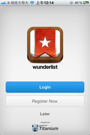 Wunderlist_iPhone_01.jpg