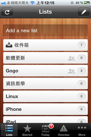 Wunderlist_iPhone_02.jpg