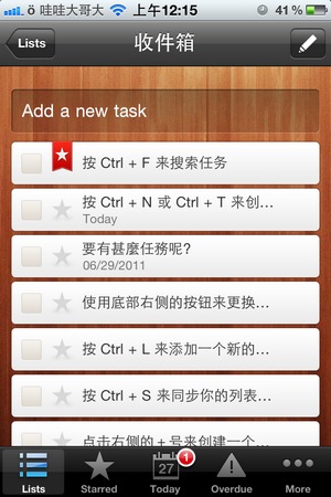 Wunderlist_iPhone_03.jpg