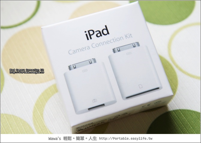 【開箱】iPad Camera Connection Kit。相機連接套件