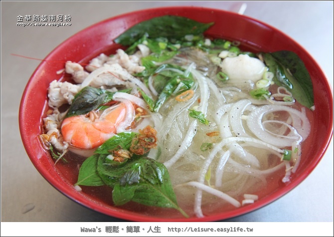 【台南】金華路越南河粉。湯頭超香超好喝