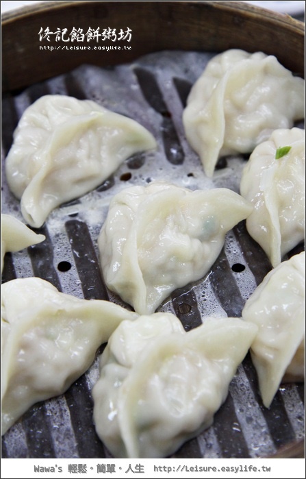 【台南】佟記餡餅粥坊。超好吃的雞肉鮮蝦蒸餃！
