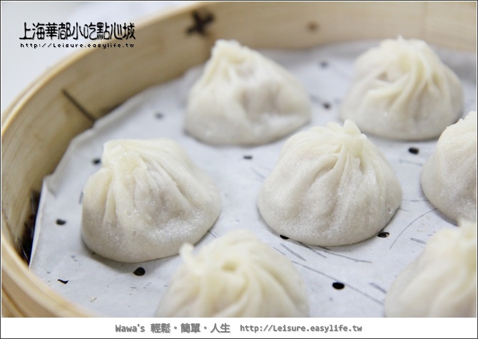 【台南】目前台南排行第一的小籠湯包！上海華都小吃點心城（米其林綠色指南推薦餐廳）