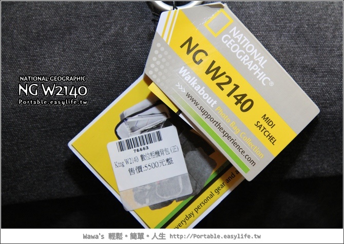 National Geographic NG-W2140。一機一鏡相機包+iPad