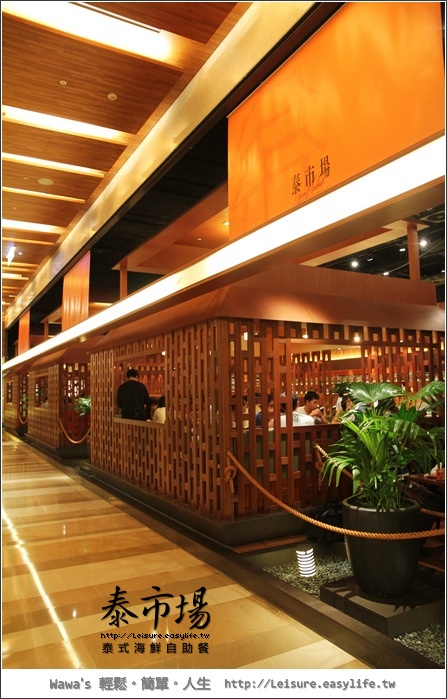 漢神43樓的自助式海港餐廳