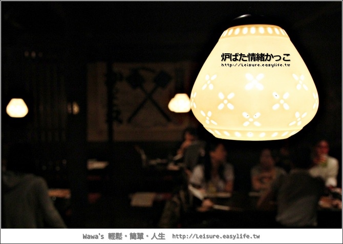 綠提燈。炉ばた情緒かっこ。日本居酒屋