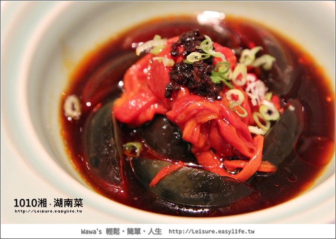 1010湘。好吃的湖南菜。信義誠品店