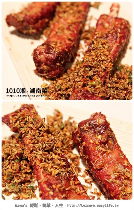 1010湘。好吃的湖南菜。信義誠品店