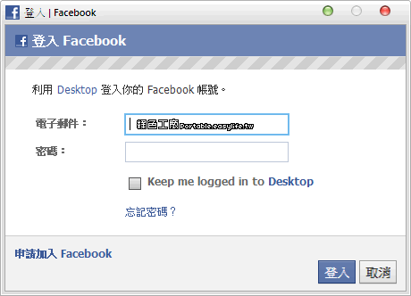 在桌面使用Facebook，像訊息般地接受通知