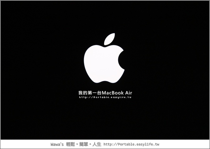 【開箱】我的第一台MacBook Air。真想不到我也敗了～