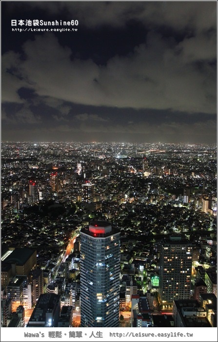 池袋無敵家地址