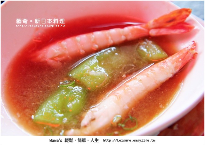 台南藝奇。新日本料理