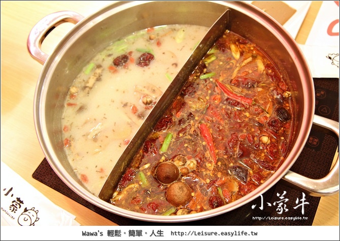 【中和】小蒙牛頂級麻辣養生鍋。吃到飽好味道～好湯頭！