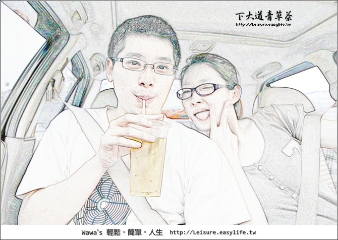 【台南】下大道青草茶。這一家老店才真的好喝啦！