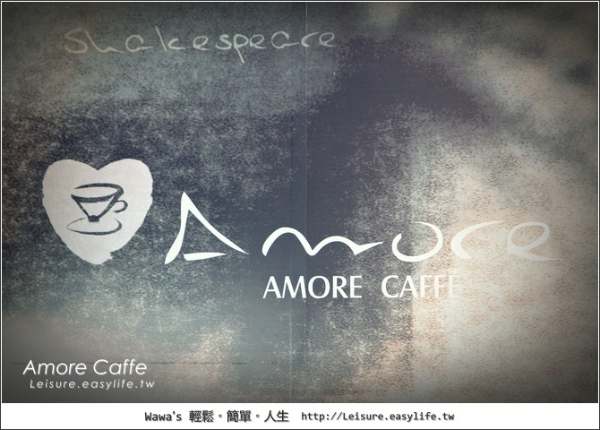 【台南】Amore Caffe。好久不見的早午餐時光