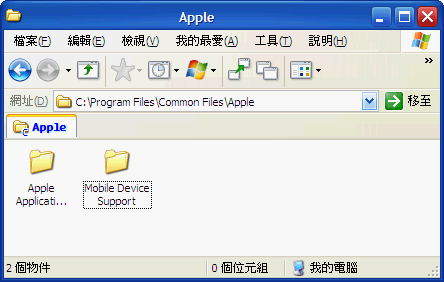 AppleCommonFiles.gif