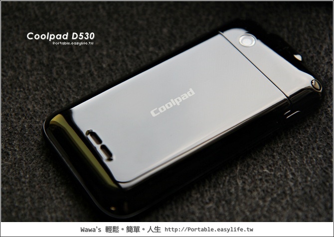 【試用】Coolpad D530 玩美機。入門級 Android 智慧型手機