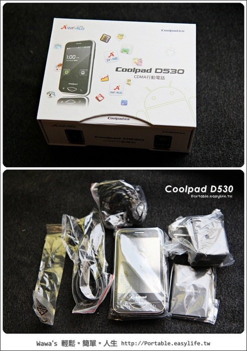 Coolpad D530 入門Android手機。亞太電信