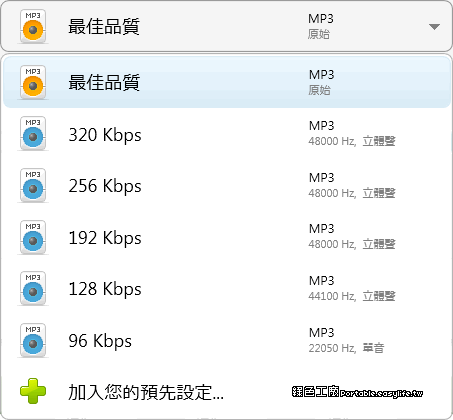 wav to m4r converter free