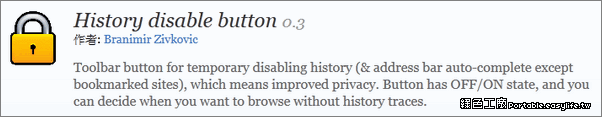 History disable button_02.gif