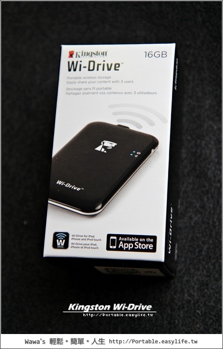 wi drive mlw221