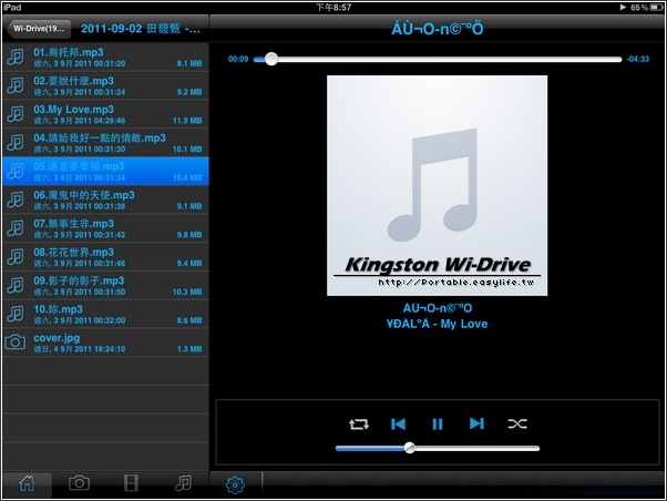 Kingston Wi-Drive。iPhone/iPad 無線儲存裝置，增大硬碟容量