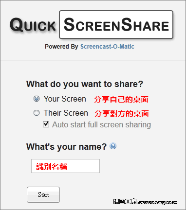 share desktop online