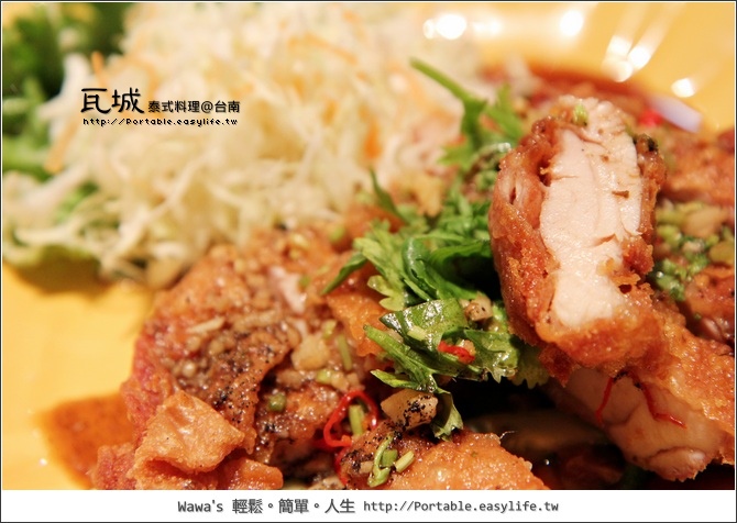 台南瓦城泰式料理。台南新光三越美食街