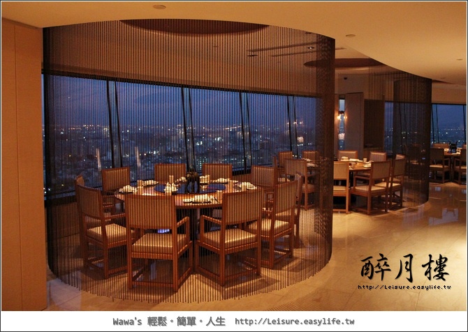 醉月樓，香格里拉飯店38樓，台南最美的景色