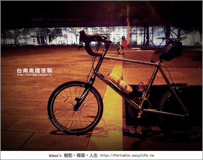 台南高鐵夜騎～飛輪訓練的成果？