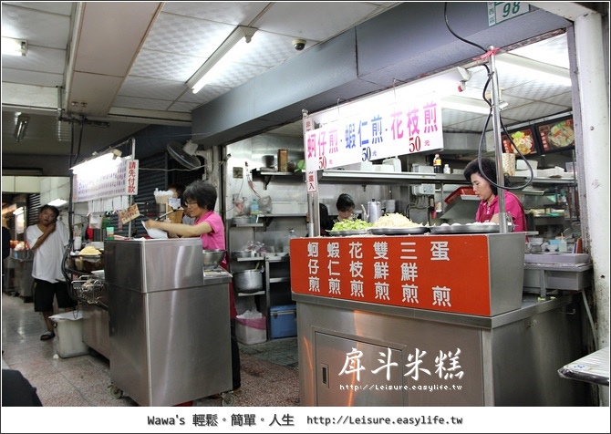 阿桐阿寶四神湯 食記