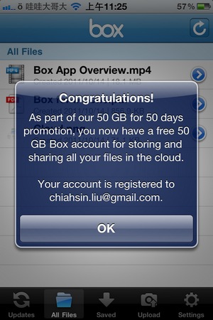 Box.net免費50GB線上儲存空間