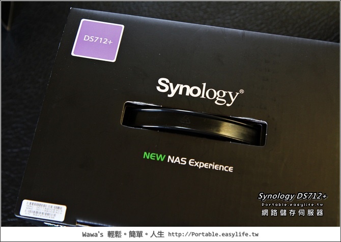 【開箱】Synology DS712+。新款2Bay網路儲存伺服器