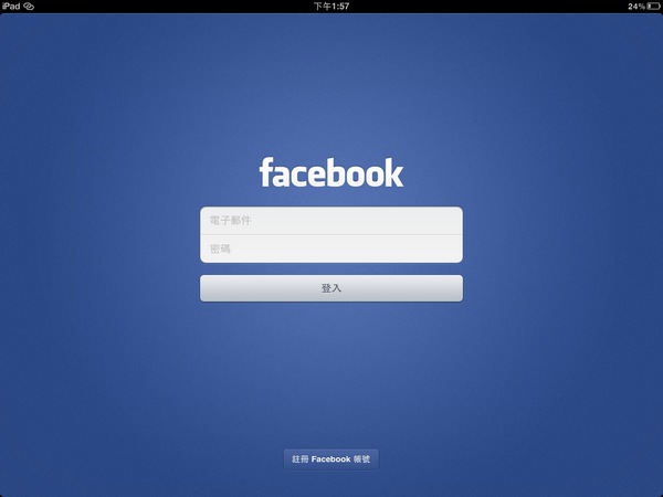 Facebook iPad版本正式推出囉！終於可以正常使用了！大家一起來更新吧！