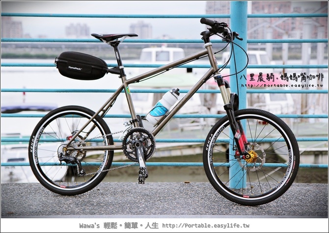 悠閒的八里晨騎～媽媽嘴咖啡