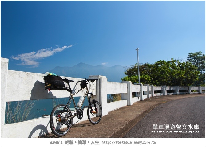 單車漫遊曾文水庫。台南單車路線。Speedone OR30