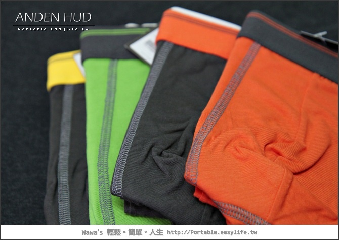 【開箱】ANDEN HUD立體鳥帶男用內褲！穿起來很舒適唷！