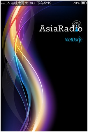 AsiaRadio。iPhone/iPad也可以聽廣播，收錄超過950個網路廣播，支援錄音功能