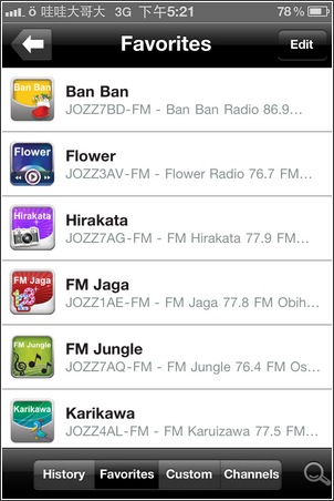 AsiaRadio。iPhone聽廣播