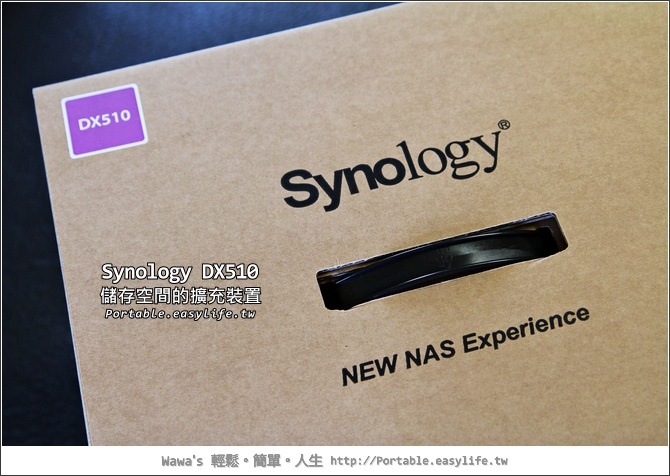 synology ds1511 開箱