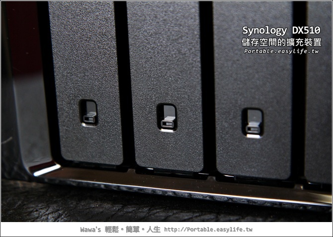 Synology® DX510 儲存空間的擴充裝置