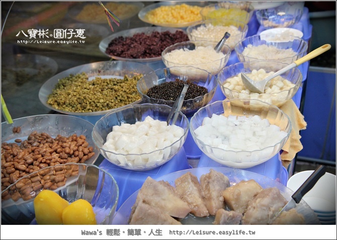 【台南】八寶彬圓仔惠。非常好吃的湯圓（安平店）