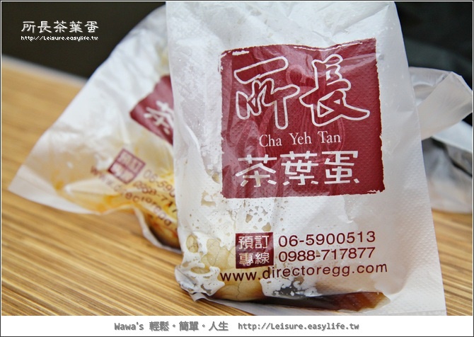 【台南】所長茶葉蛋、鐵蛋，還有很特別的豆乾堡（安平店）