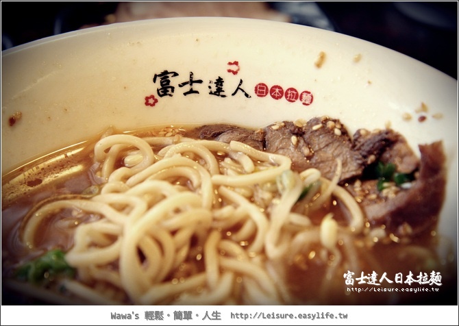 【台南】富士達人。日本拉麵