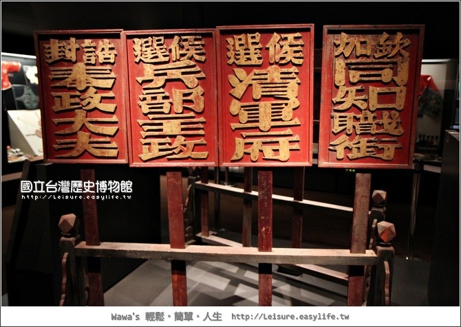 國立臺灣歷史博物館。台南旅遊