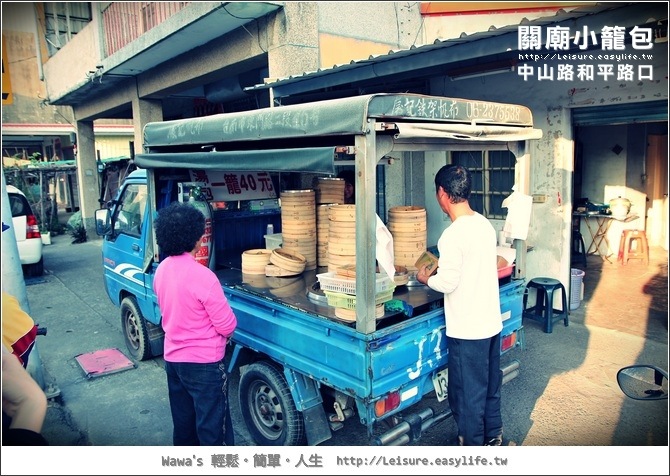 【關廟】中山路和平路口的小籠包，趁熱吃才好吃！